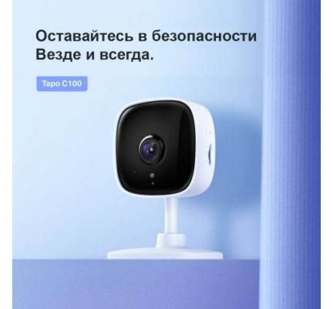 Камера відеоспостереження TP-Link Tapo C100 (TAPO-C100)