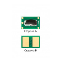Чип для картриджа OKI C332DN/MC363DN Cyan Foshan (CHIP-OKIC332C-FSH)