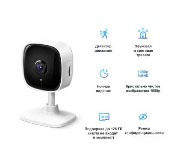 TP-Link Камера відеоспостереження TP-Link Tapo C100 (TAPO-C100)
