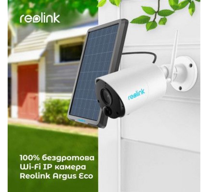 Камера відеоспостереження Reolink Argus Eco