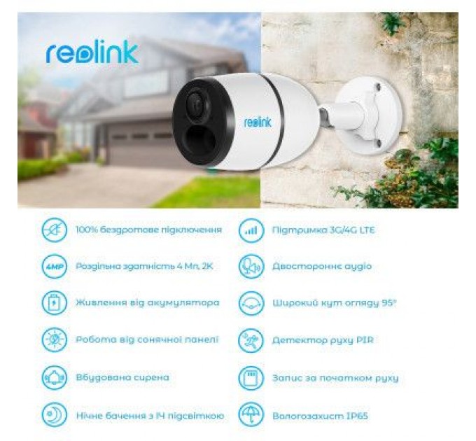 Камера відеоспостереження Reolink G330 (Go Plus)