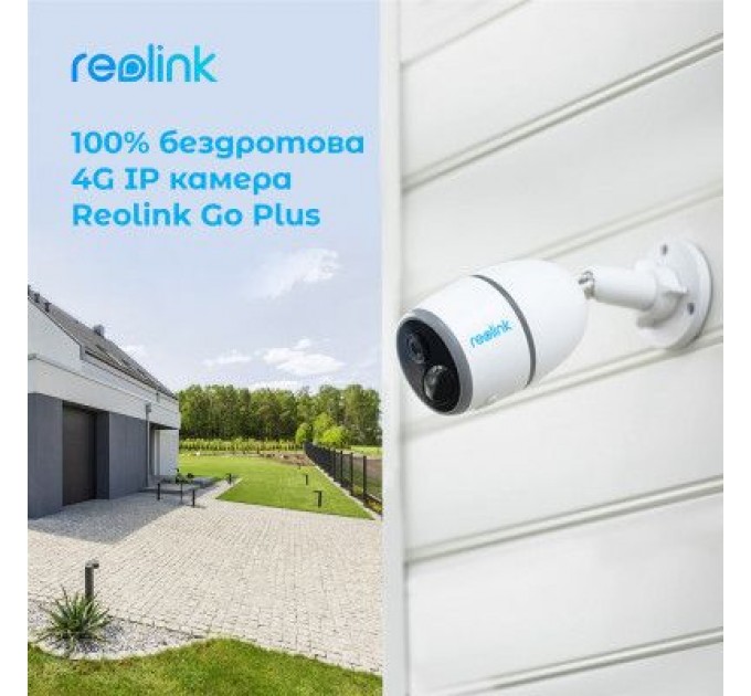 Камера відеоспостереження Reolink G330 (Go Plus)