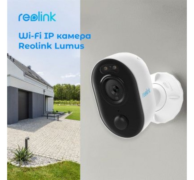 Камера відеоспостереження Reolink Lumus (E430)