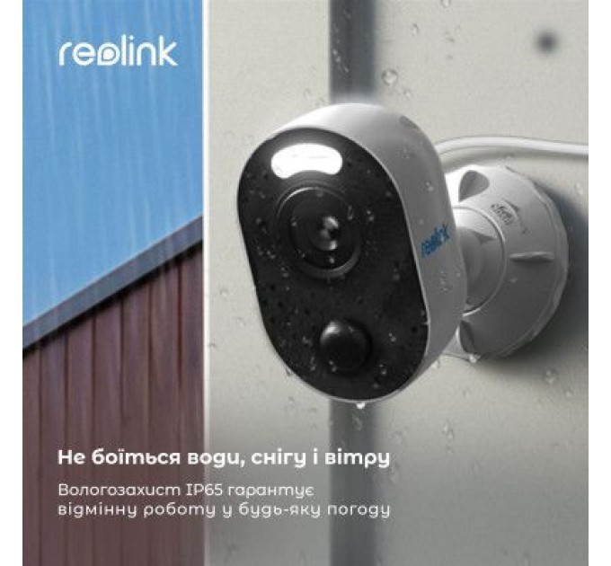 Камера відеоспостереження Reolink Lumus (E430)