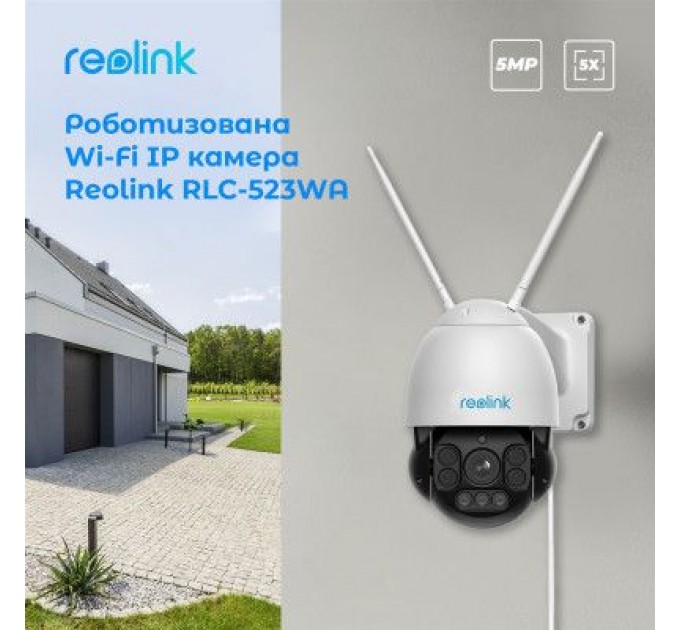 Камера відеоспостереження Reolink RLC-523WA