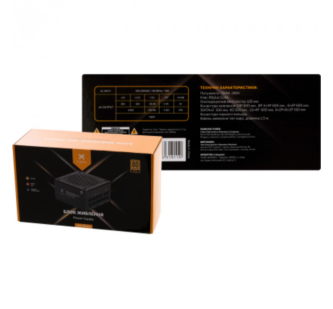 Блок живлення Vinga 750W (VPS-750GV3)