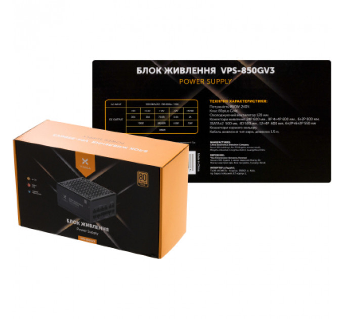Блок живлення Vinga 850W (VPS-850GV3)