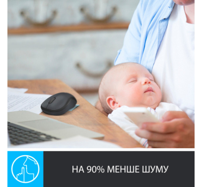 Мишка Logitech M220 Silent Grey (910-004878)