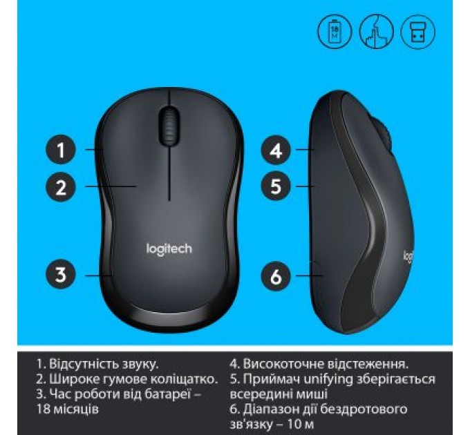 Мишка Logitech M220 Silent Grey (910-004878)