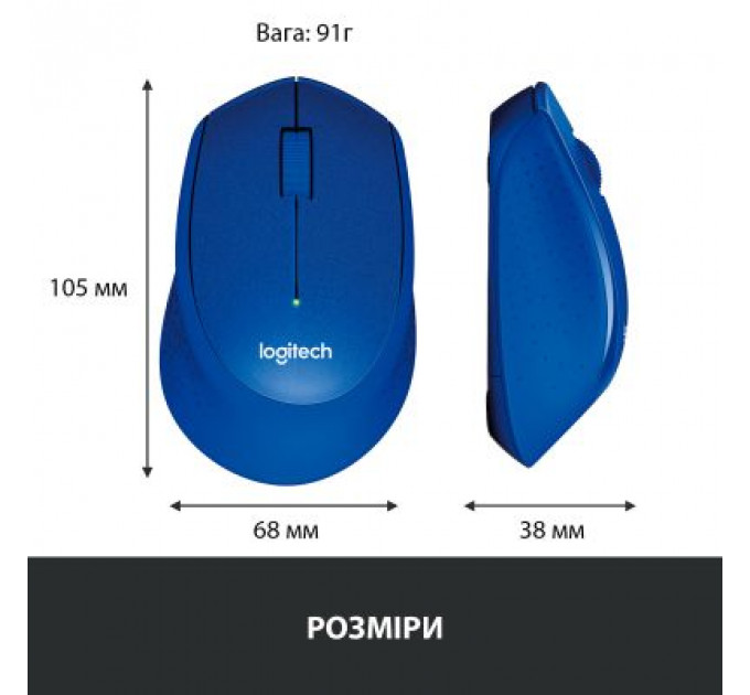 Мишка Logitech M330 Silent plus Blue (910-004910)
