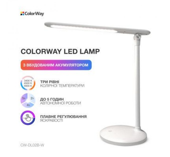 ColorWay Настільна лампа ColorWay 4W with built-in battery 1800 mAh USB in/out 5V*1A, white (CW-DL02B-W)