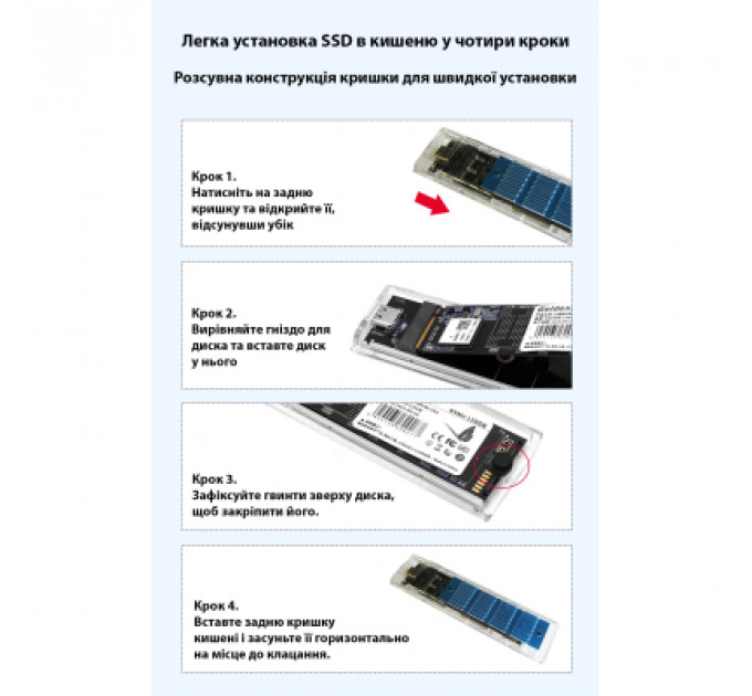 Кишеня зовнішня Dynamode M.2 SSD NVMe/SATA combo ч-з USB3.2 GEN2 Type-C (DM-CAD-SSD09)