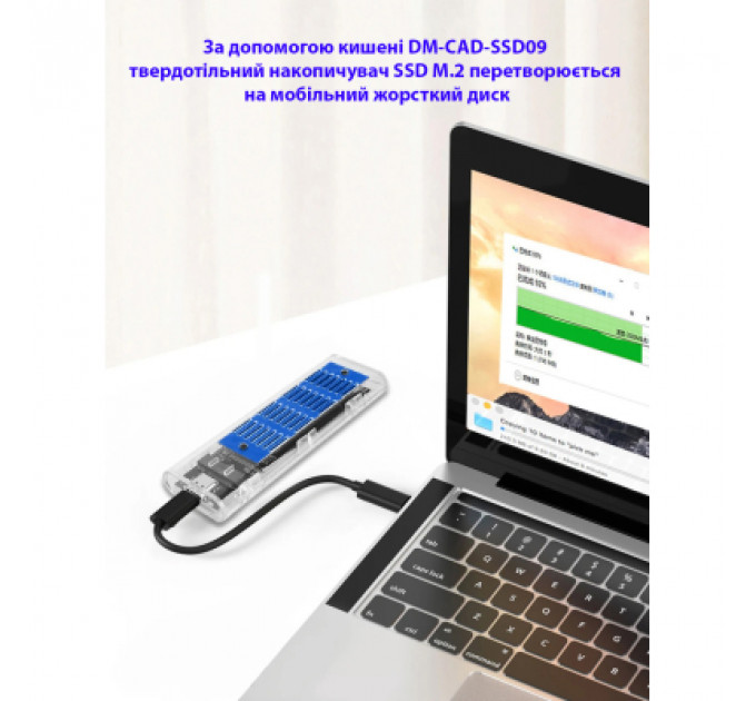 Кишеня зовнішня Dynamode M.2 SSD NVMe/SATA combo ч-з USB3.2 GEN2 Type-C (DM-CAD-SSD09)