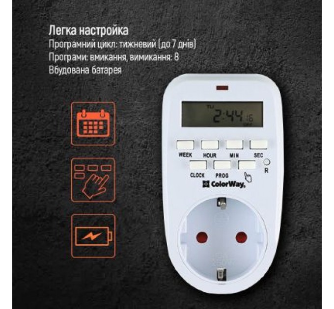 Розумна розетка ColorWay CW-STE01-7D