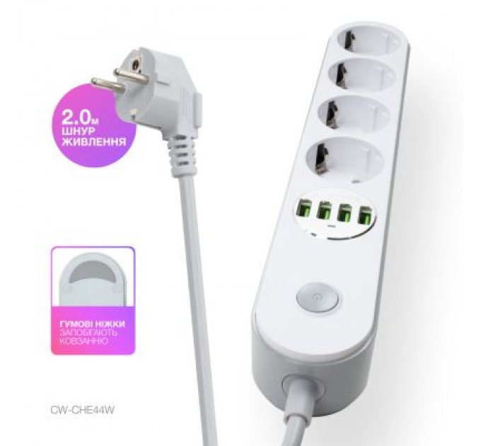ColorWay Мережевий фільтр живлення ColorWay CW-CHE44W, 4 розетки/4USB White 2M (CW-CHE44W)
