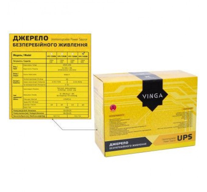 Vinga Пристрій безперебійного живлення Vinga LED 1500VA metal case (VPE-1500M)