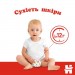 Huggies Підгузки Huggies Classic 3 (4-9 кг) Jumbo 58 шт (5029053543109)