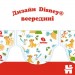 Huggies Підгузки Huggies Classic 3 (4-9 кг) Jumbo 58 шт (5029053543109)