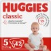 Huggies Підгузки Huggies Classic 5 (11-25 кг) Jumbo 42 шт (5029053543185)