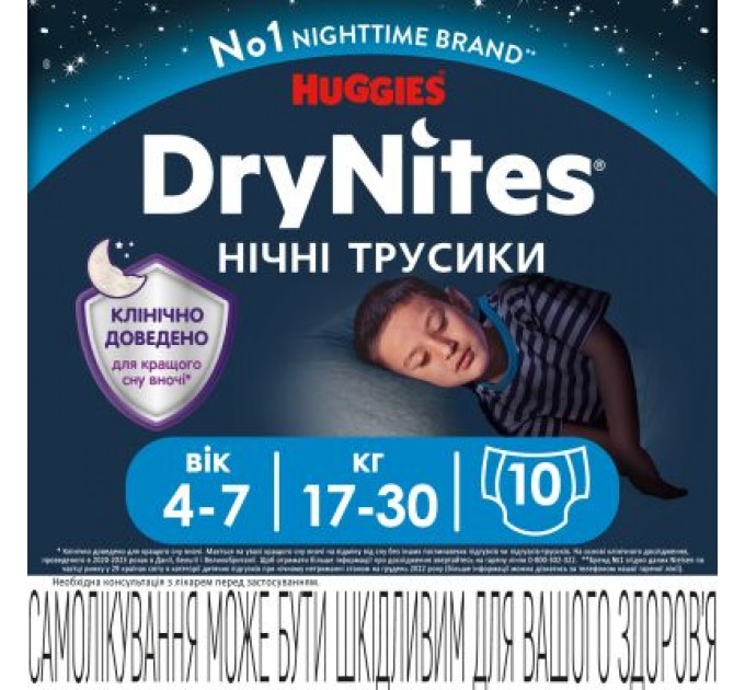 Huggies Підгузки Huggies DryNites для хлопчиків 4-7 років 10 шт (5029053527574)