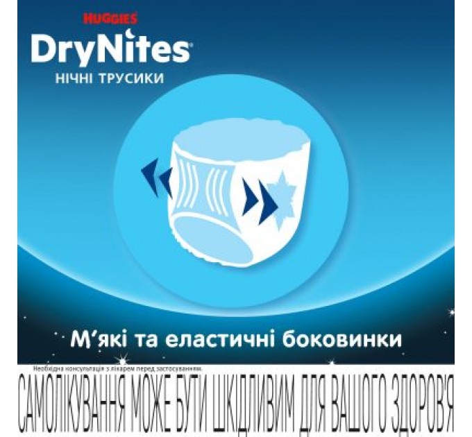 Huggies Підгузки Huggies DryNites для хлопчиків 4-7 років 10 шт (5029053527574)