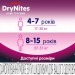 Huggies Підгузки Huggies DryNites для девочек 4-7 лет 10 шт (5029053527581)