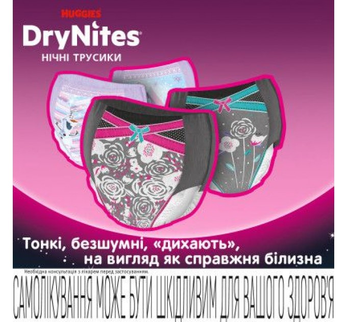Huggies Підгузки Huggies DryNites для девочек 4-7 лет 10 шт (5029053527581)