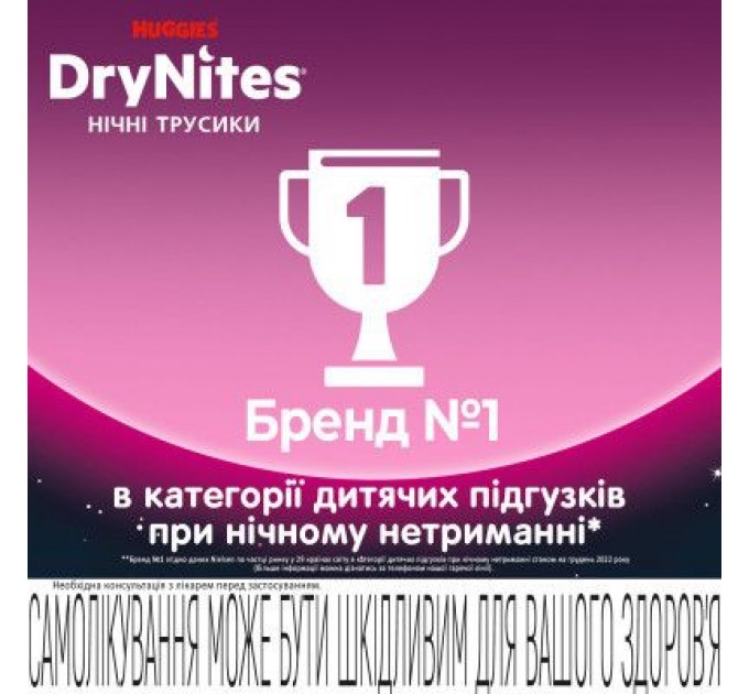 Huggies Підгузки Huggies DryNites для девочек 4-7 лет 10 шт (5029053527581)