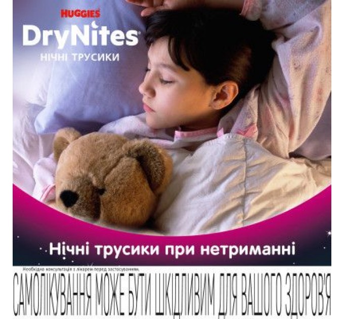 Huggies Підгузки Huggies DryNites для девочек 4-7 лет 10 шт (5029053527581)