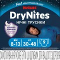 Huggies Підгузки Huggies DryNites для хлопчиків 8-13 років 9 шт (5029053527598)