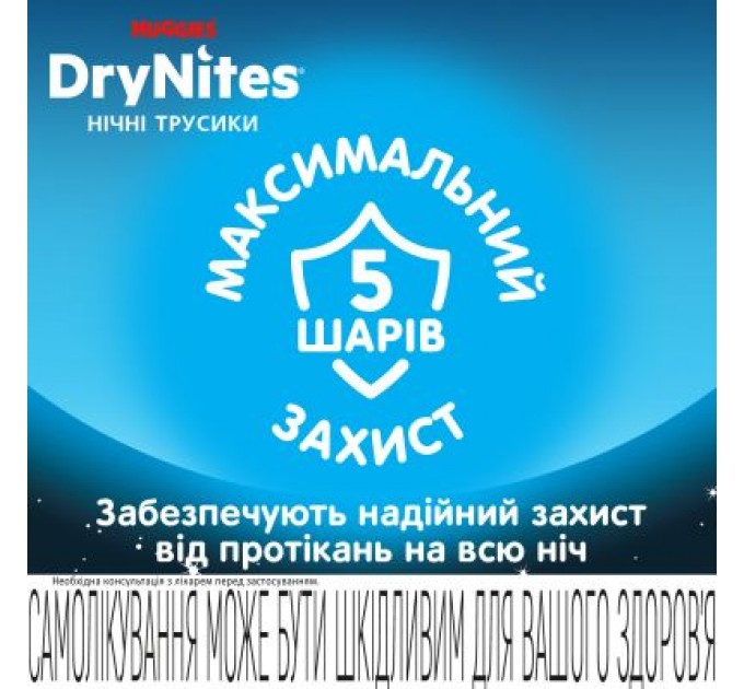 Huggies Підгузки Huggies DryNites для хлопчиків 8-13 років 9 шт (5029053527598)