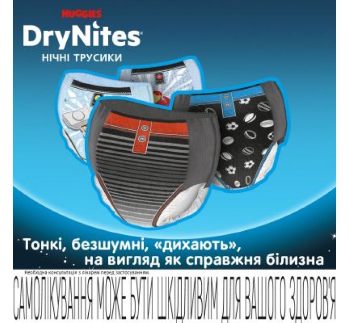Huggies Підгузки Huggies DryNites для хлопчиків 8-13 років 9 шт (5029053527598)