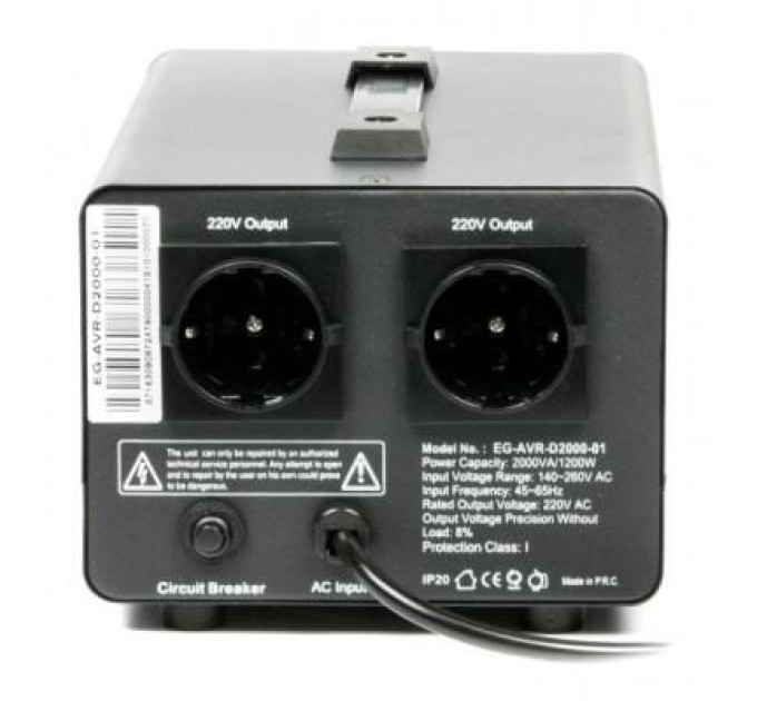 EnerGenie Стабілізатор EnerGenie EG-AVR-D2000-01, 1200Вт (EG-AVR-D2000-01)
