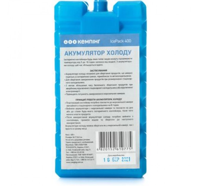 Кемпінг Акумулятор холоду Кемпінг 400 г (4820152610775)