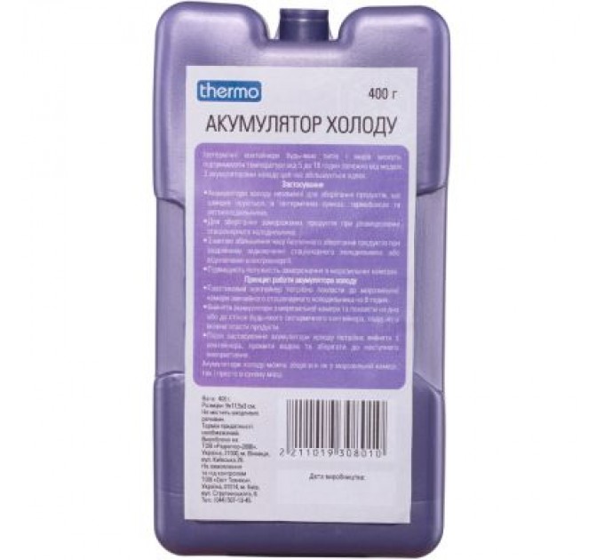 Акумулятор холоду Thermo 400 гр (2211019308010)