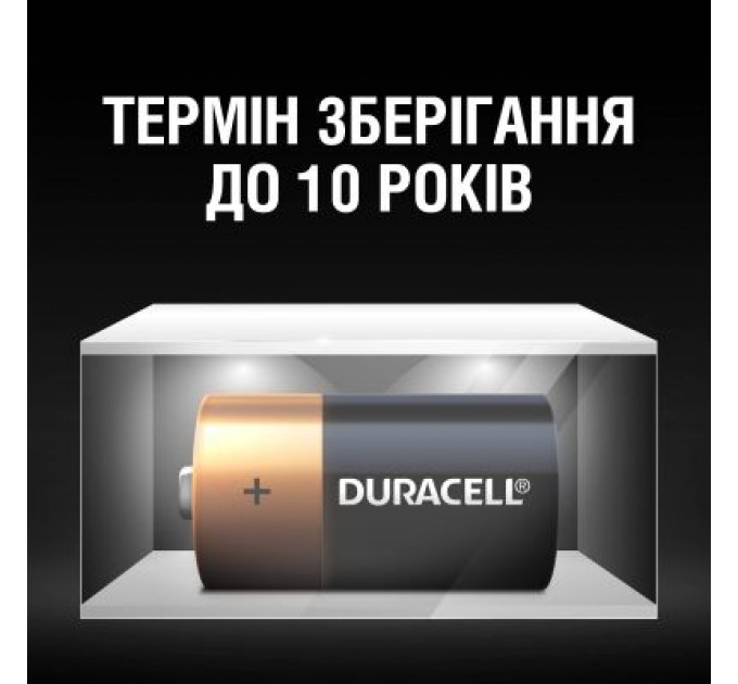 Duracell Батарейка Duracell C LR14 лужна 2шт. в упаковці (5000394052529 / 81483545)