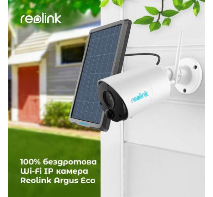 Reolink Камера відеоспостереження Reolink Argus Eco