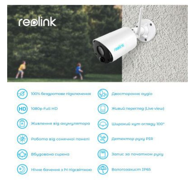 Reolink Камера відеоспостереження Reolink Argus Eco