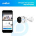 Reolink Камера відеоспостереження Reolink G330 (Go Plus)