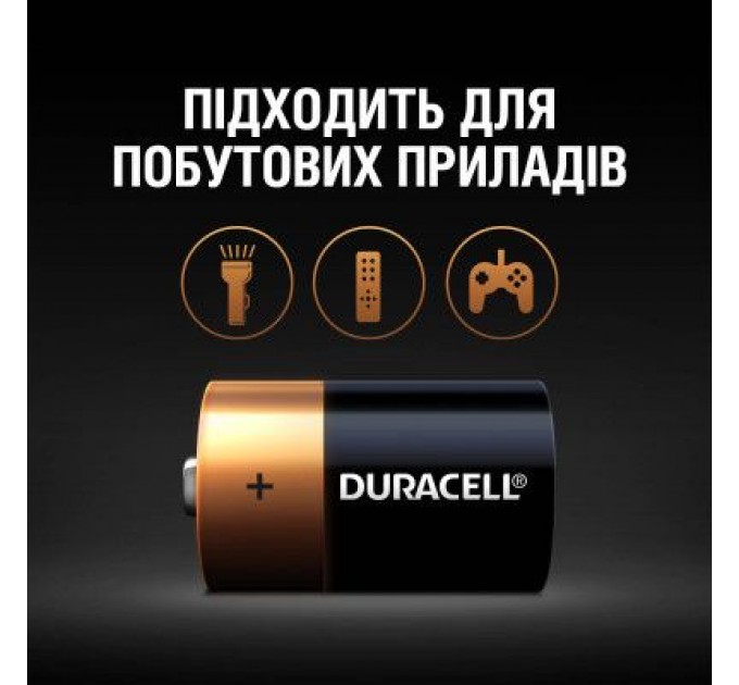 Duracell Батарейка Duracell D LR20 лужна 2шт. в упаковці (81545439/5005987/5014435)