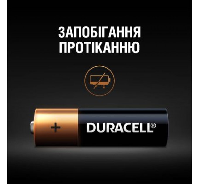 Duracell Батарейка Duracell AA лужні 8 шт. в упаковці (5000394006522 / 81417083 / 81480361)
