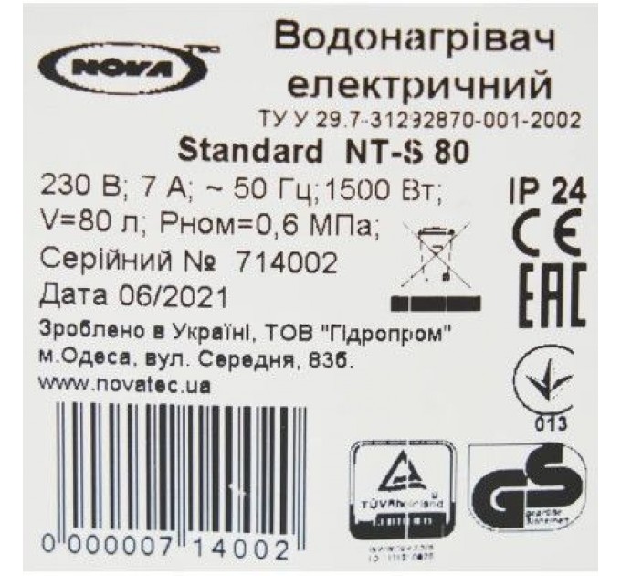 Nova Tec Бойлер Nova Tec Standard 80 (NT-S 80)