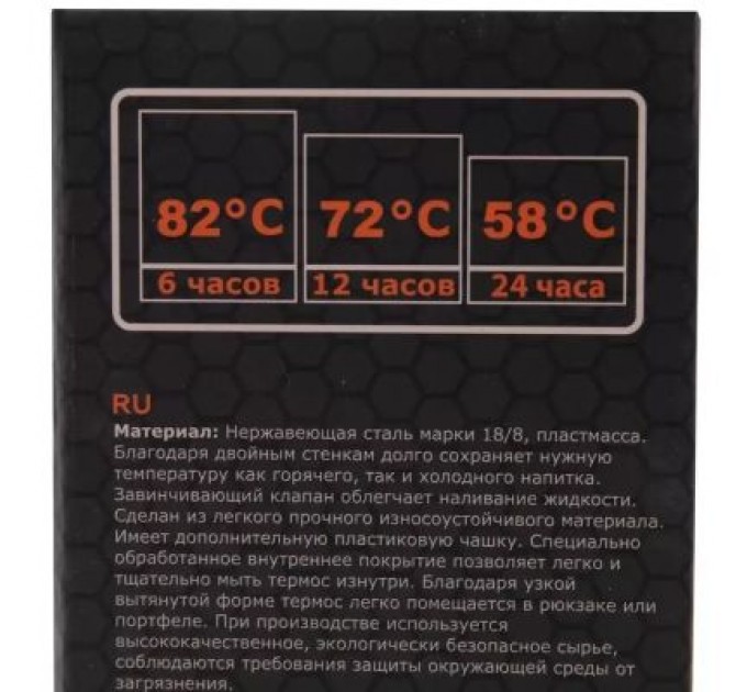 Термос Tramp Expedition Line 0.9 л Olive (UTRC-027-olive)