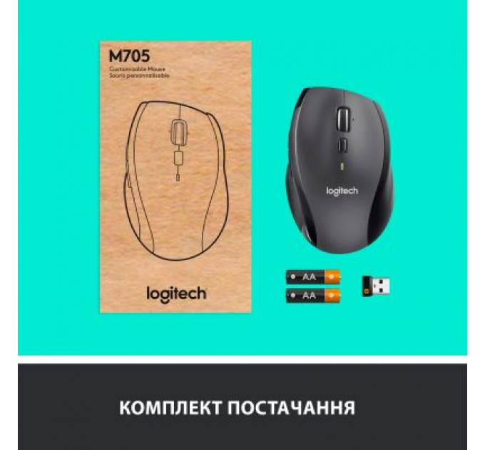 Мишка Logitech M705 Marathon (910-001949)
