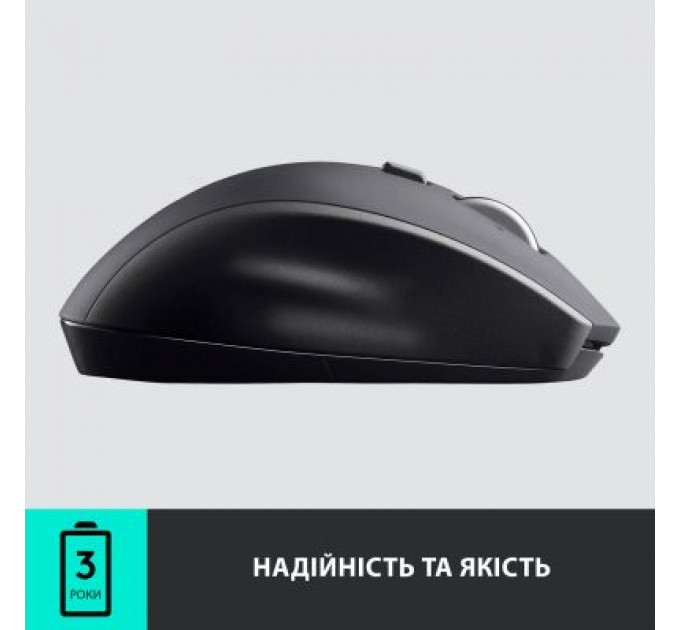 Мишка Logitech M705 Marathon (910-001949)