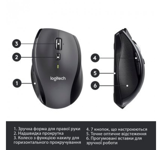Мишка Logitech M705 Marathon (910-001949)