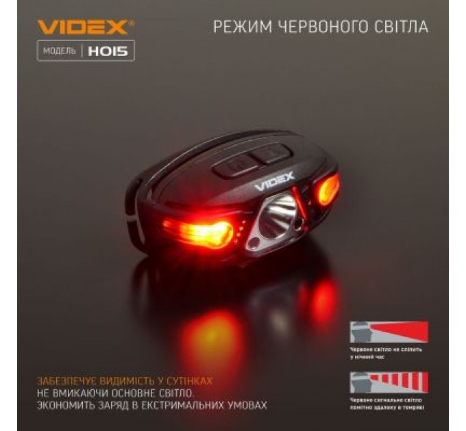 Videx Ліхтар Videx 330Lm 5000K (VLF-H015)