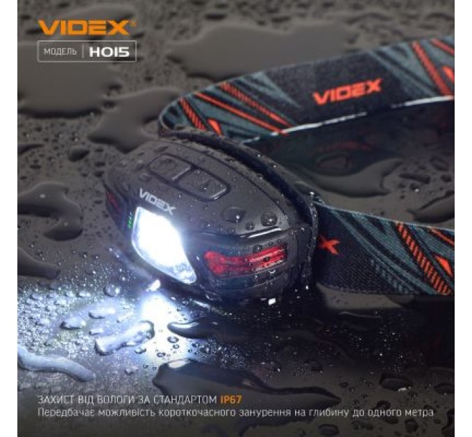 Videx Ліхтар Videx 330Lm 5000K (VLF-H015)