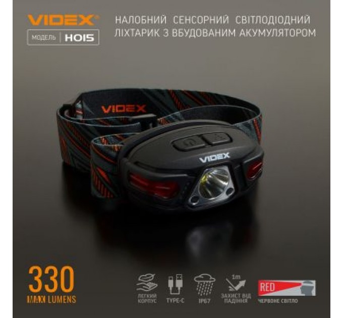 Videx Ліхтар Videx 330Lm 5000K (VLF-H015)