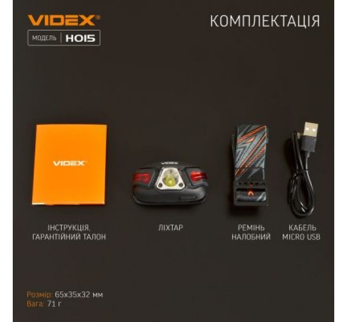 Videx Ліхтар Videx 330Lm 5000K (VLF-H015)